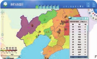 環境數據資源中心